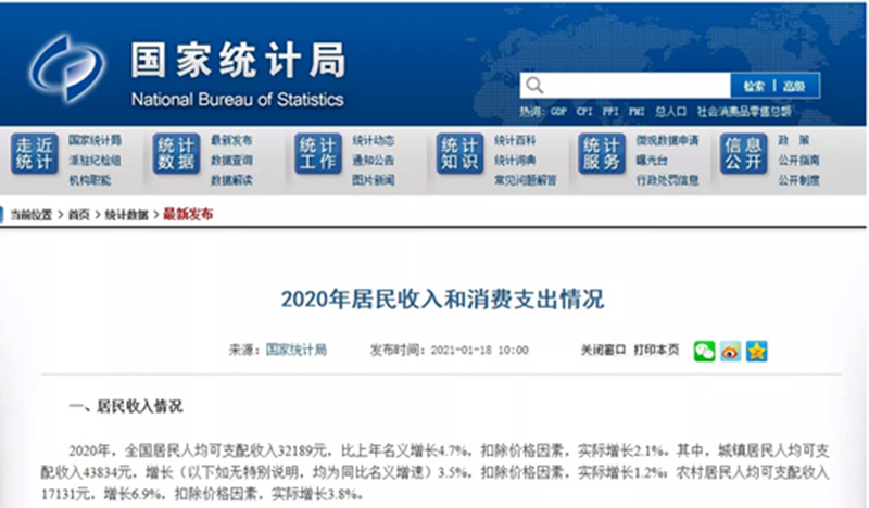 最新公布：2021年一次性工亡補助金标準确定為876680元（全國(guó)統一）