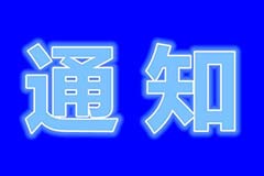 7月1日起(qǐ)沈陽城市低保标準上漲了！