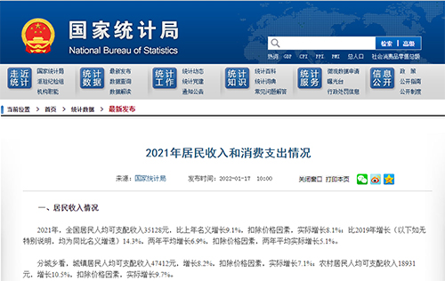 最新數據：2022年一次性工亡補助金标準确定為948240元（全國(guó)統一）